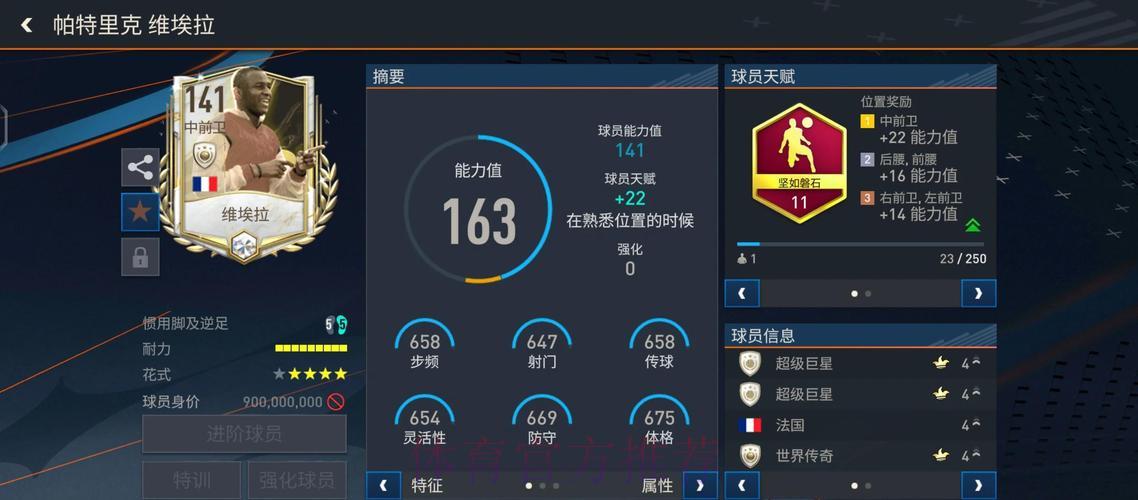 深度解析世界杯竞猜平台用户实战体验报告