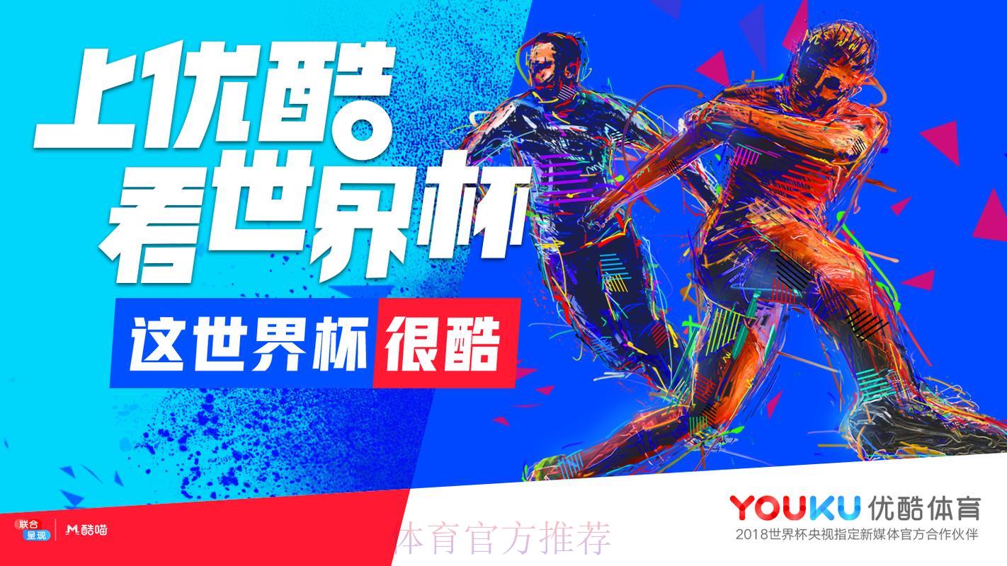 世界杯预测游戏中心