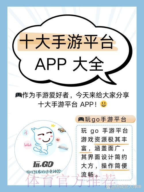 世界杯预测游戏中心