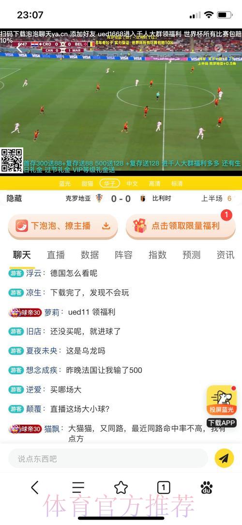 世界杯竞猜平台全面测评，找到最符合你需求的投注网站