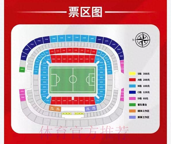 世界杯滚球最新入口地址全面解析