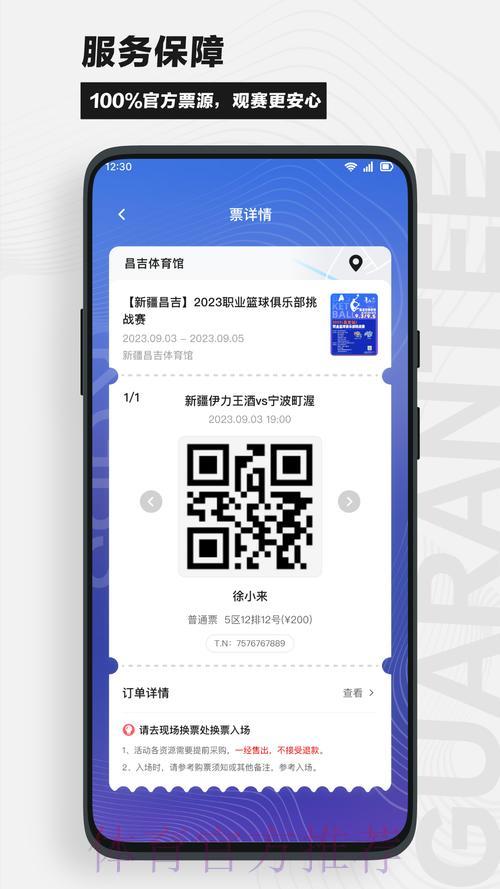 世界杯足球竞猜稳定平台全站服务