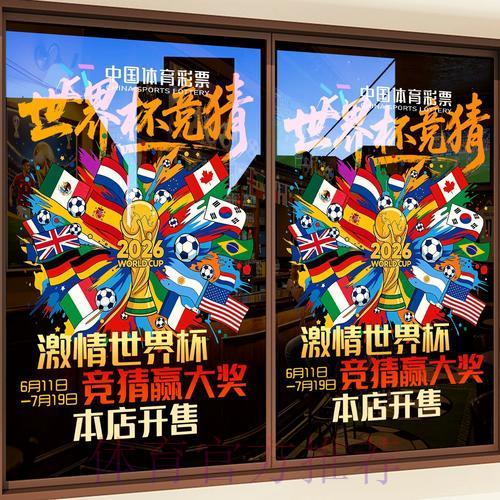 世界杯竞猜平台下载渠道及使用指南