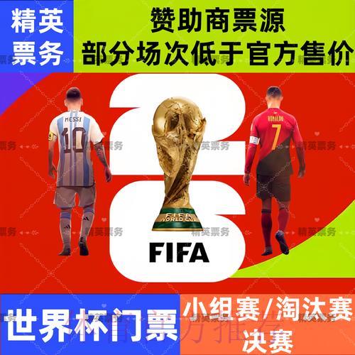 世界杯预测游戏中心