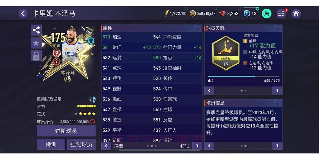 全球顶级世界杯直播平台深度横向评测