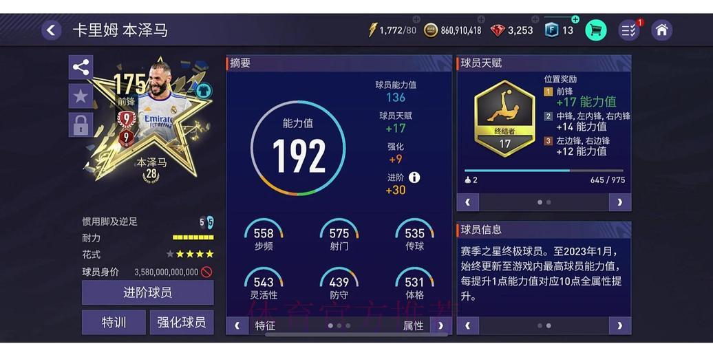 全球顶级世界杯直播平台深度横向评测