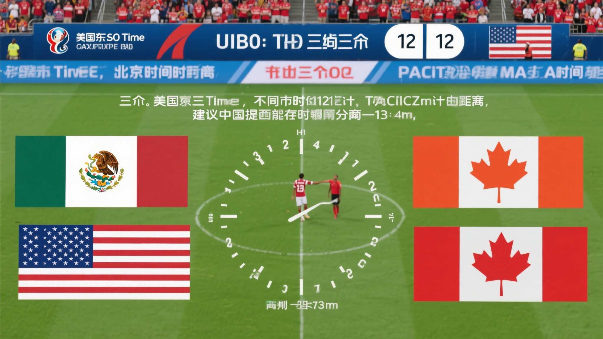 世界杯预测游戏中心